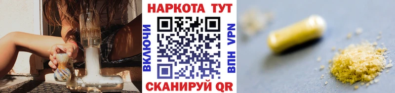 Как найти наркотики Аркадак блэк спрут ссылка  Alpha-PVP  Гашиш  Бошки Шишки  МЕФ  COCAIN 