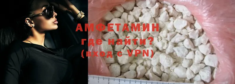 цены наркотик  Аркадак  omg зеркало  Амфетамин VHQ 