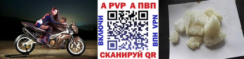 цены наркотик  площадка формула  А ПВП Crystall  Аркадак 
