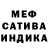 Амфетамин Premium Yamaha Kawai
