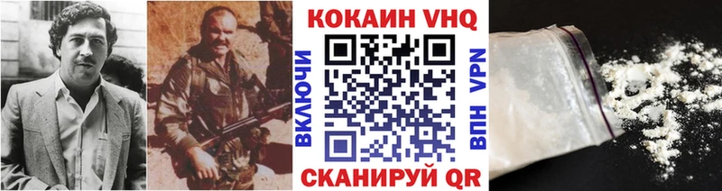 как найти   Аркадак  COCAIN 97% 