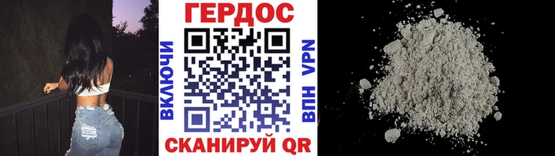 MEGA ССЫЛКА  как найти закладки  Аркадак  ГЕРОИН белый 
