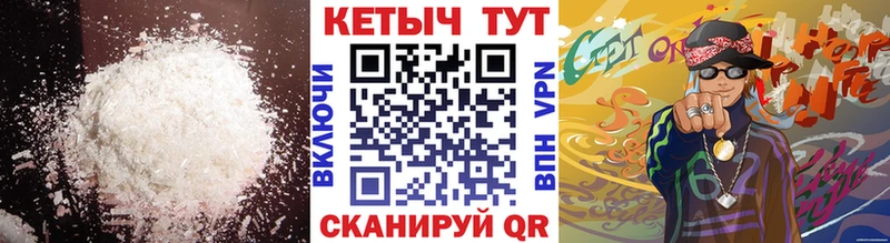 даркнет сайт  Аркадак  Кетамин ketamine 