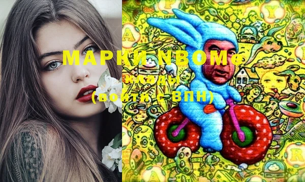 мяу мяу кристалл Нягань