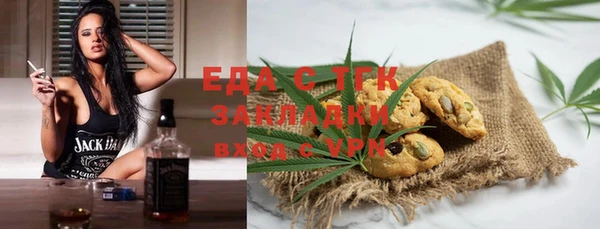 а пвп мука Няндома