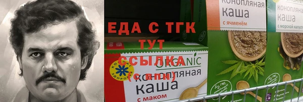 метадон Нязепетровск