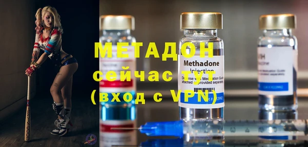 метадон Нязепетровск