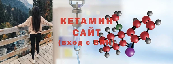 мяу мяу кристалл Нягань