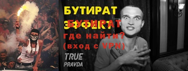 а пвп мука Няндома