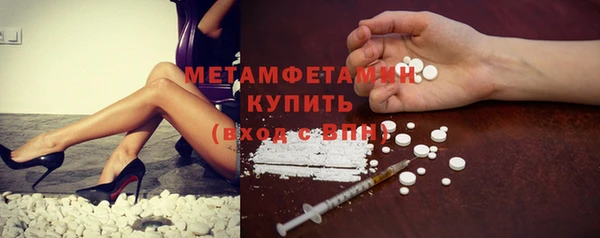 метадон Нязепетровск