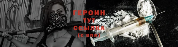 метадон Нязепетровск