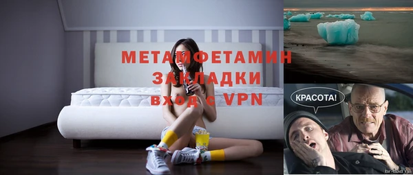 мяу мяу кристалл Нягань