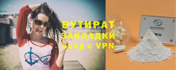 мяу мяу кристалл Нягань