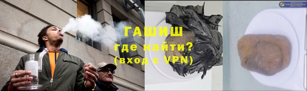 метадон Нязепетровск