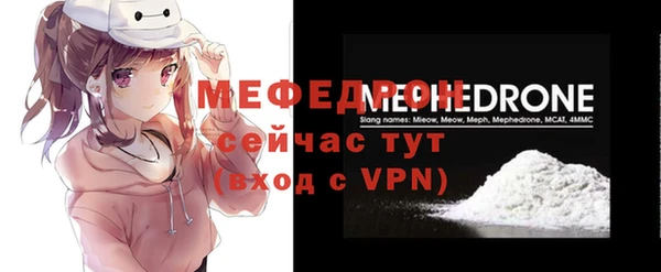 метадон Нязепетровск