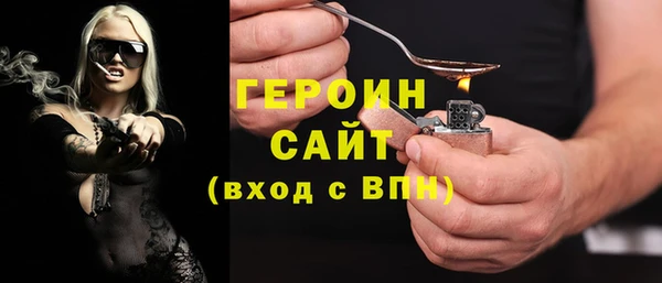меф VHQ Усолье-Сибирское