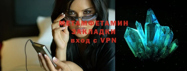 мяу мяу кристалл Нягань