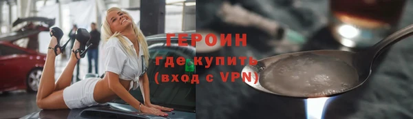 метадон Нязепетровск