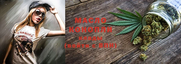мяу мяу кристалл Нягань