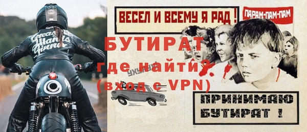 а пвп мука Няндома