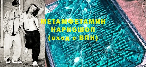 мяу мяу кристалл Нягань
