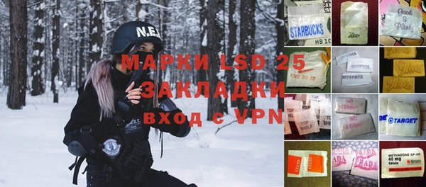 метадон Нязепетровск