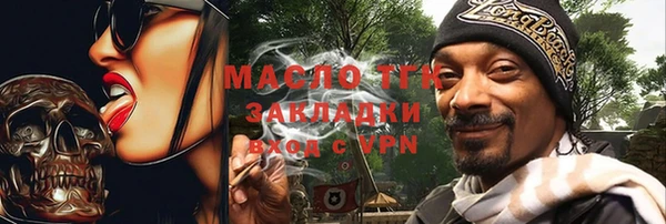 мяу мяу кристалл Нягань