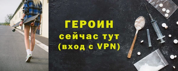 мяу мяу кристалл Нягань