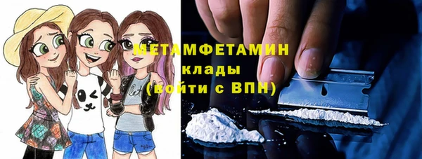 мяу мяу кристалл Нягань