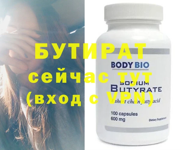 мяу мяу кристалл Нягань