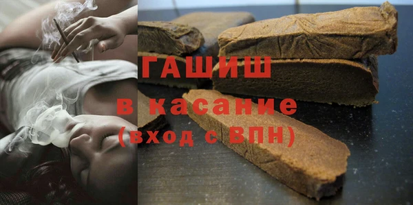 мяу мяу кристалл Нягань
