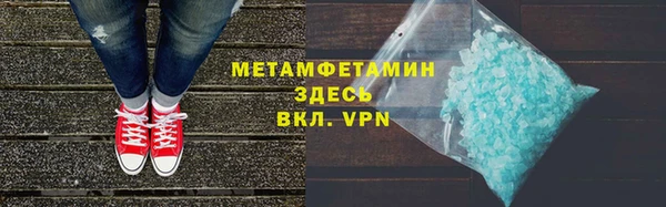 ГАЛЛЮЦИНОГЕННЫЕ ГРИБЫ Усмань