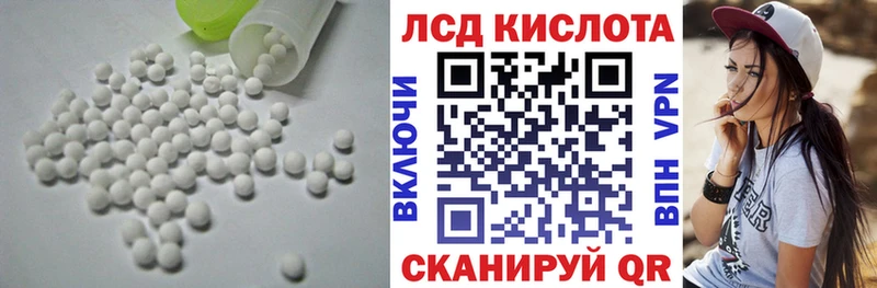 даркнет официальный сайт  блэк спрут ссылки  Аркадак  что такое   LSD-25 экстази ecstasy 