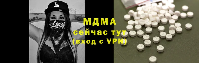 дарк нет как зайти  Аркадак  MDMA молли 
