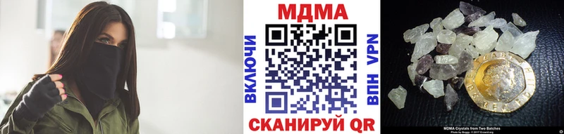где купить наркоту  Аркадак  МДМА VHQ 