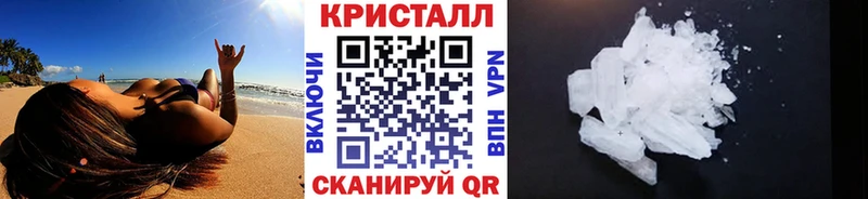 Первитин мет  ссылка на мегу рабочий сайт  Аркадак  купить  цена 