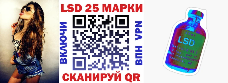 наркотики Аркадак Марки N-bome 1,5мг